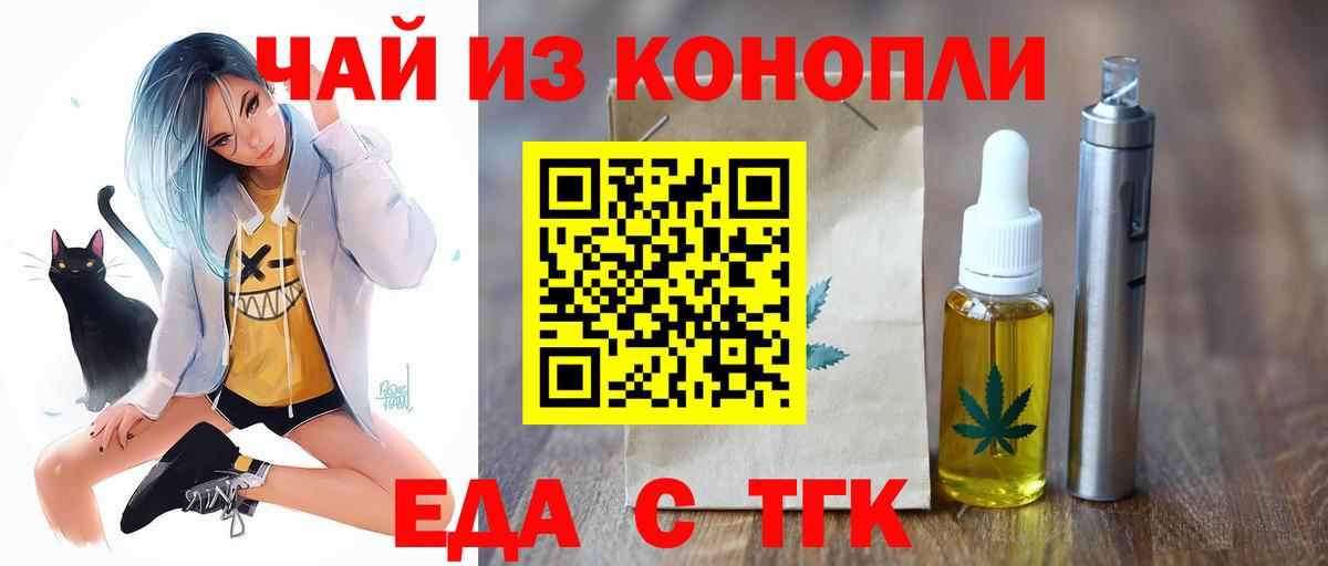 Гашиш  МЕТАДОН  Вход с VPN  Горно-Алтайск  Меф МЯУ МЯУ  Каннабис  Меф  