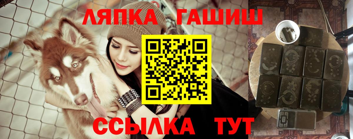 ГАШИШ 40% ТГК  Гашиш хэш  Гашиш  Горно-Алтайск  Вход с VPN 