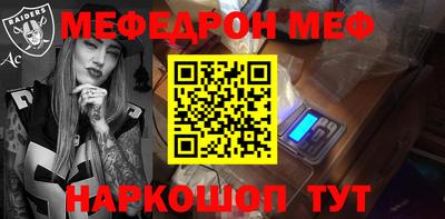 прущая мука Наро-Фоминск
