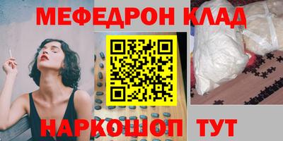 MDMA Premium VHQ Нарткала