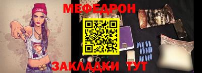 прущая мука Наро-Фоминск