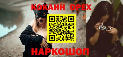 прущая мука Наро-Фоминск