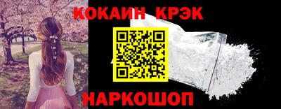прущая мука Наро-Фоминск