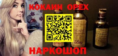 меф Нальчик