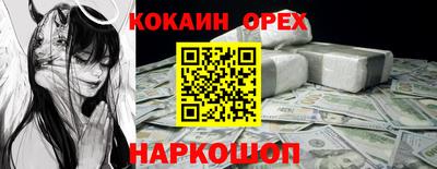меф Нальчик