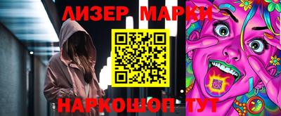 прущая мука Наро-Фоминск