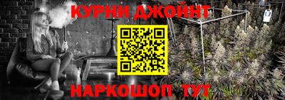 меф Нальчик