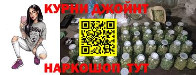 прущая мука Наро-Фоминск