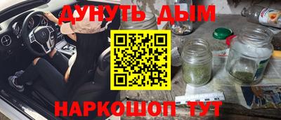меф Нальчик