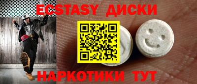 MDMA Premium VHQ Нарткала