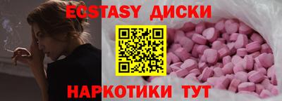 меф Нальчик