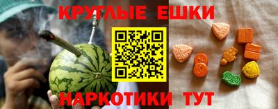 прущая мука Наро-Фоминск