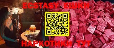 MDMA Premium VHQ Нарткала