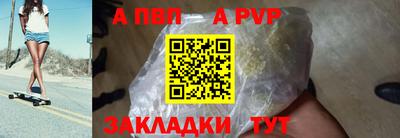 прущая мука Наро-Фоминск