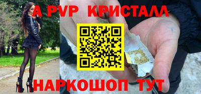 прущая мука Наро-Фоминск