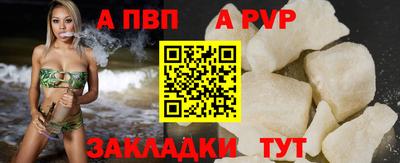 меф Нальчик