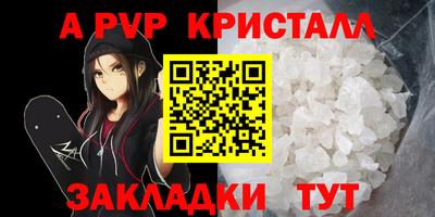 прущая мука Наро-Фоминск