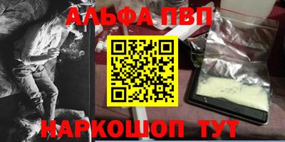 прущая мука Наро-Фоминск