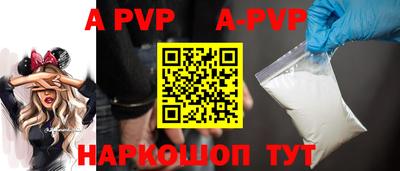 прущая мука Наро-Фоминск