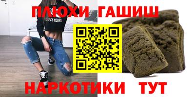 меф Нальчик