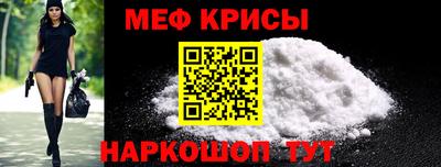 меф Нальчик