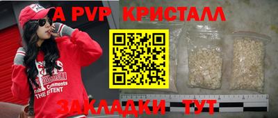 меф Нальчик