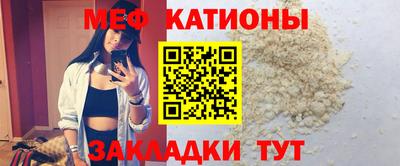 прущая мука Наро-Фоминск