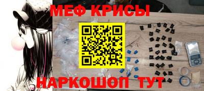 прущая мука Наро-Фоминск