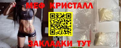 прущая мука Наро-Фоминск