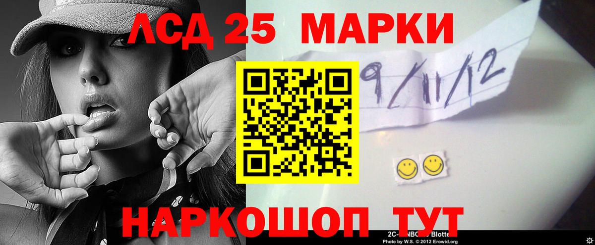 Горно-Алтайск  LSD-25 экстази кислота  Вход с VPN 
