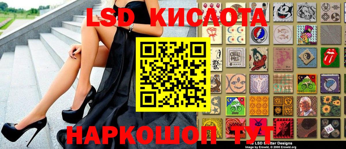 Горно-Алтайск  Наркотические марки 1500мкг  как найти закладки  Марки N-bome  Наркотические марки 1500мкг  Вход с VPN 