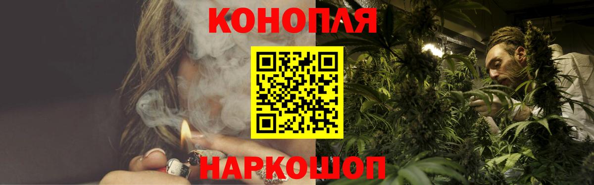 Бошки марихуана AK-47  Вход с VPN  Каннабис SATIVA & INDICA  МАРИХУАНА гибрид  Бошки Шишки Ganja  Горно-Алтайск 