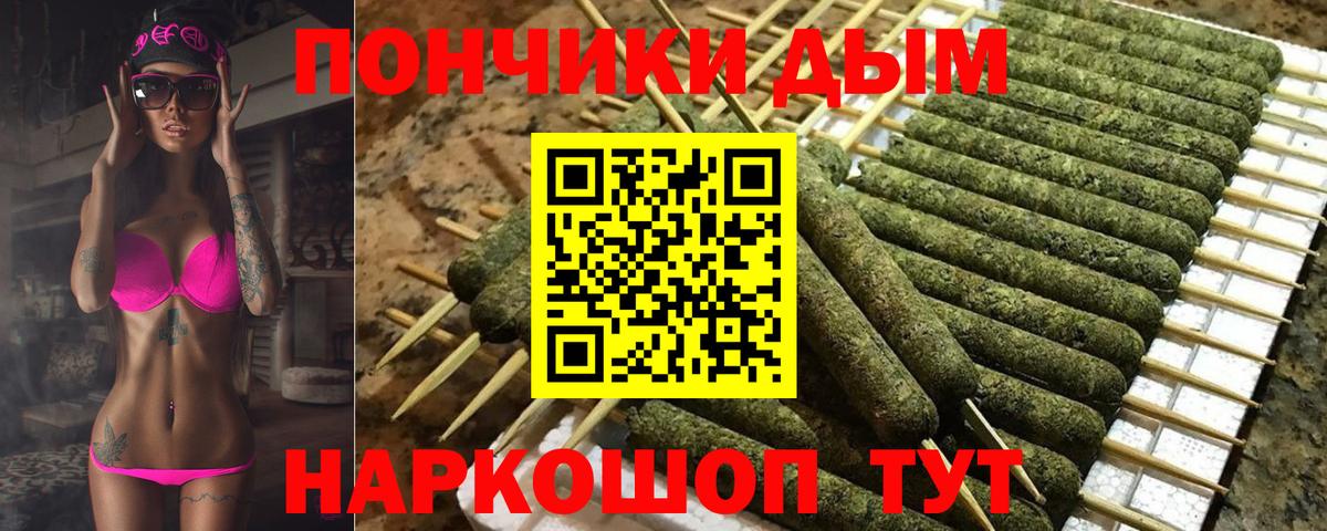 Каннабис индика Горно-Алтайск